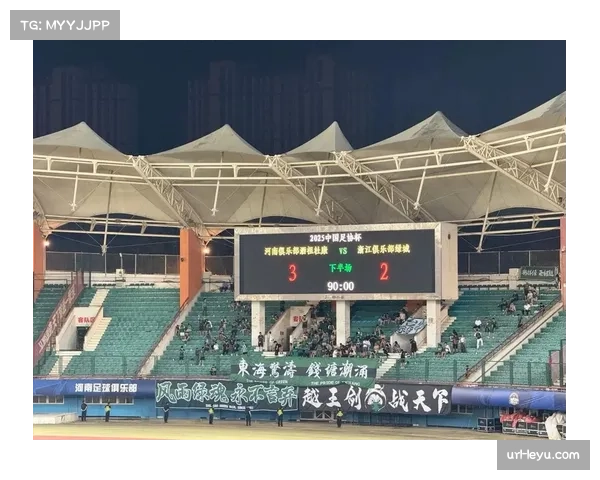 钟义浩逆转进球，成河南队成都克星